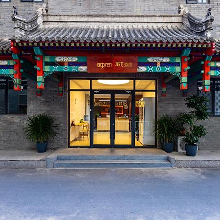 Happy Dragon Hotel -- Nearby Tiananmen Square & Forbidden City & Wangfujing Street & Line 5,6,8 Subway Nearby & Free Coffee & Free Laundry & Fluent English Speaking & Tourist Attractions Ticket Service & Free Wifi Unlimited For Western Software Пекин Экстерьер фото
