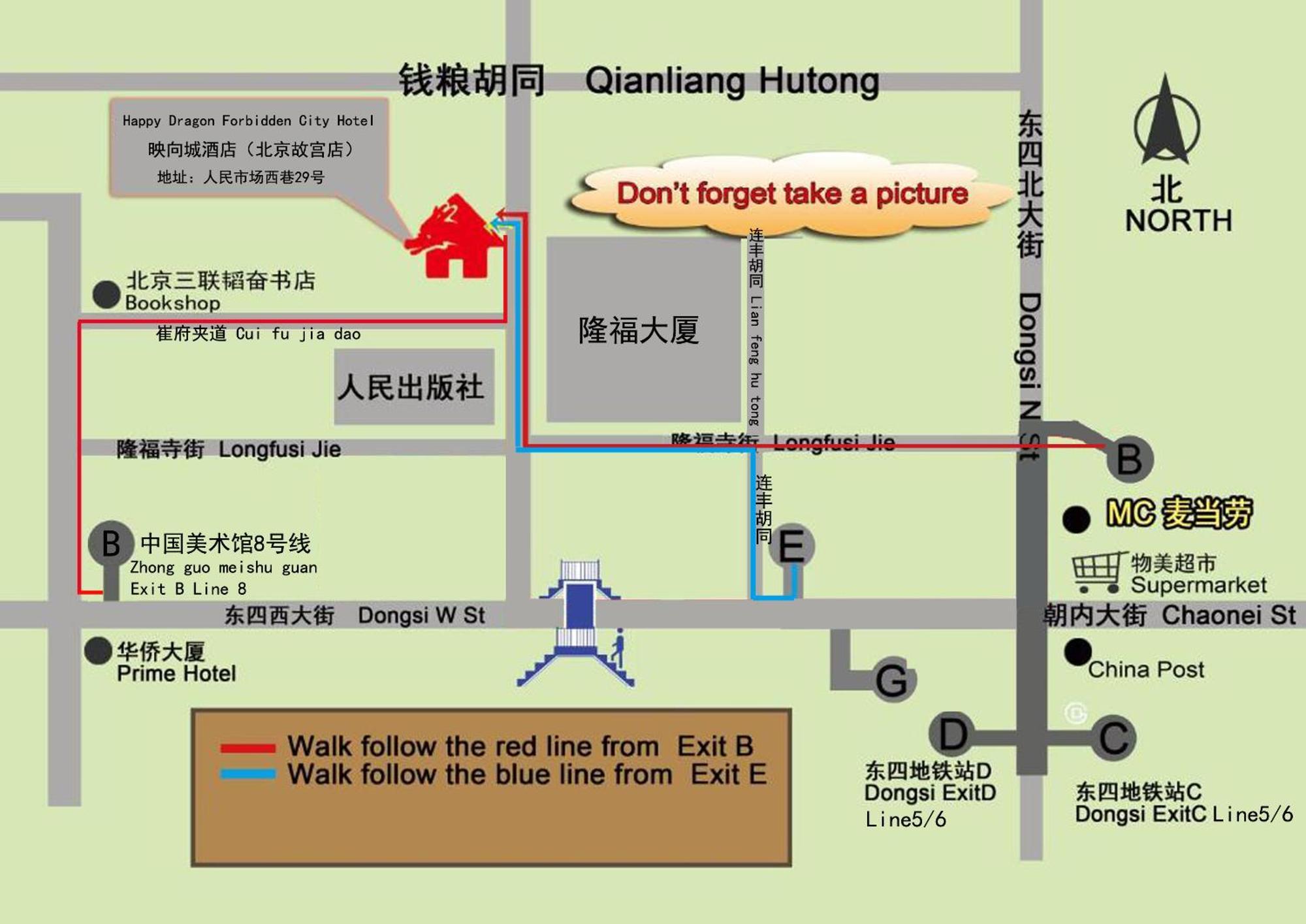 Happy Dragon Hotel -- Nearby Tiananmen Square & Forbidden City & Wangfujing Street & Line 5,6,8 Subway Nearby & Free Coffee & Free Laundry & Fluent English Speaking & Tourist Attractions Ticket Service & Free Wifi Unlimited For Western Software Пекин Экстерьер фото
